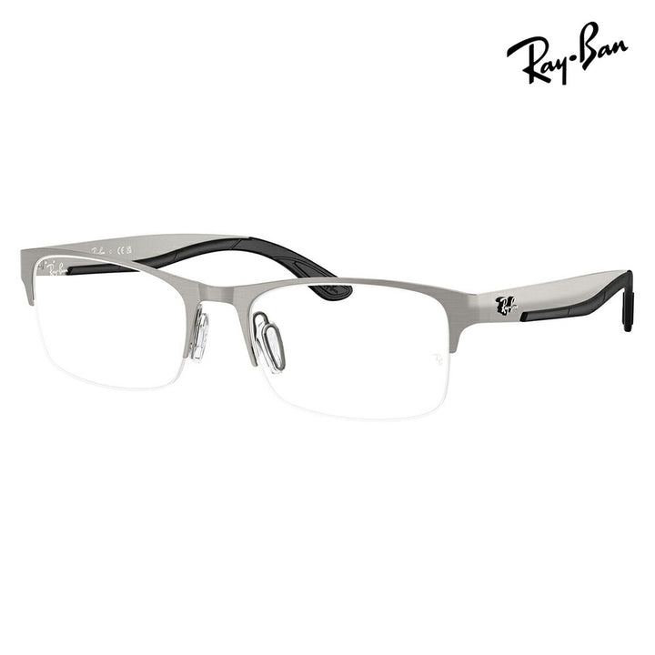 【正規品販売店】度なし1.55レンズ交換+0円 レイバン メガネ フレーム RX7551 3214 54 56 Ray-Ban レイバン純正レンズ対応 チタン メタル スクエア レクタングル 伊達メガネ 眼鏡
