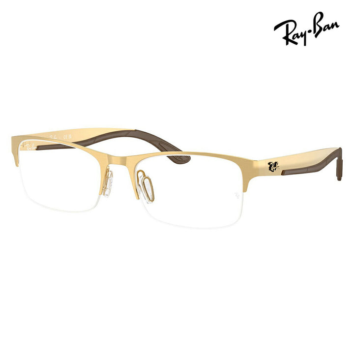 【正規品販売店】度なし1.55レンズ交換+0円 レイバン メガネ フレーム RX7551 3220 54 56 Ray-Ban レイバン純正レンズ対応 チタン メタル スクエア レクタングル 伊達メガネ 眼鏡