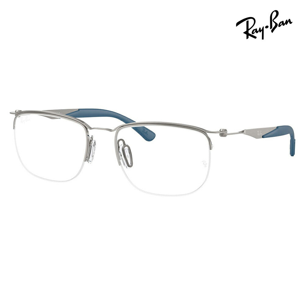 【正規品販売店】度なし1.55レンズ交換+0円 レイバン メガネ フレーム RX7552 3210 52 54 Ray-Ban レイバン純正レンズ対応 チタン メタル スクエア ナイロール 伊達メガネ 眼鏡