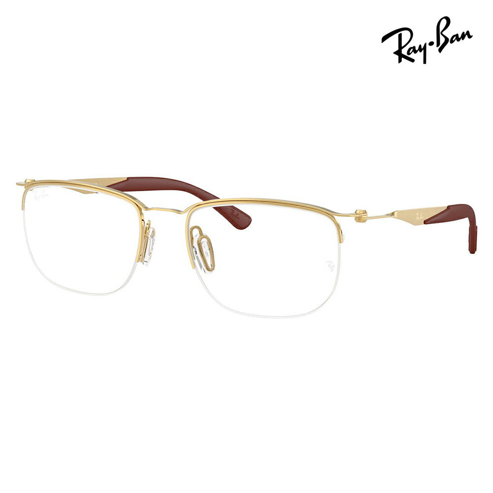 【正規品販売店】度なし1.55レンズ交換+0円 レイバン メガネ フレーム RX7552 3211 52 54 Ray-Ban レイバン純正レンズ対応 チタン メタル スクエア ナイロール 伊達メガネ 眼鏡