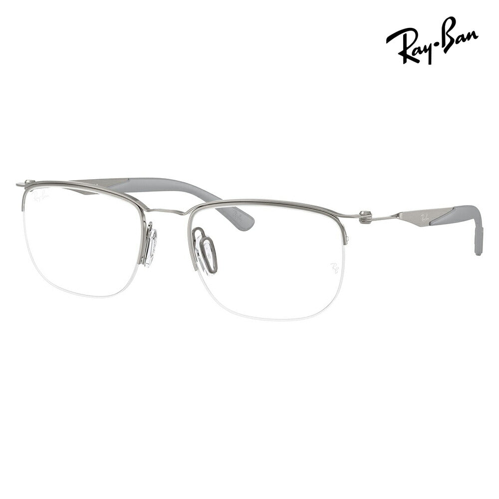 【正規品販売店】度なし1.55レンズ交換+0円 レイバン メガネ フレーム RX7552 3213 52 54 Ray-Ban レイバン純正レンズ対応 チタン メタル スクエア ナイロール 伊達メガネ 眼鏡