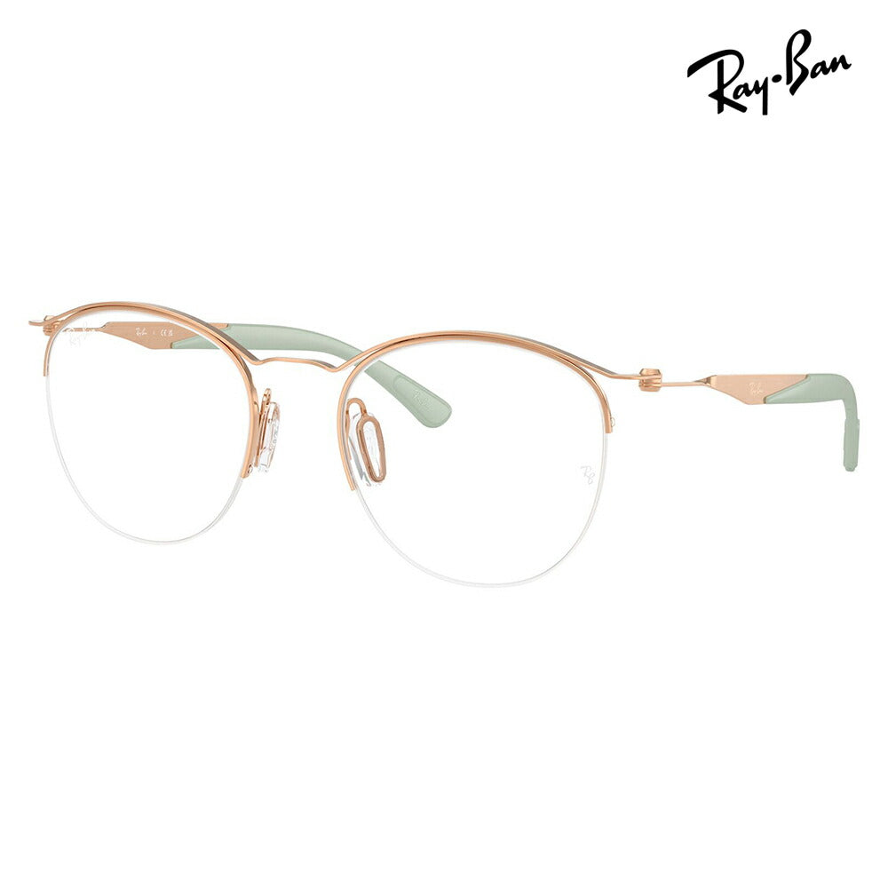 【正規品販売店】度なし1.55レンズ交換+0円 レイバン メガネ フレーム RX7553 3217 50 52 Ray-Ban レイバン純正レンズ対応 チタン メタル ラウンド ナイロール 伊達メガネ 眼鏡