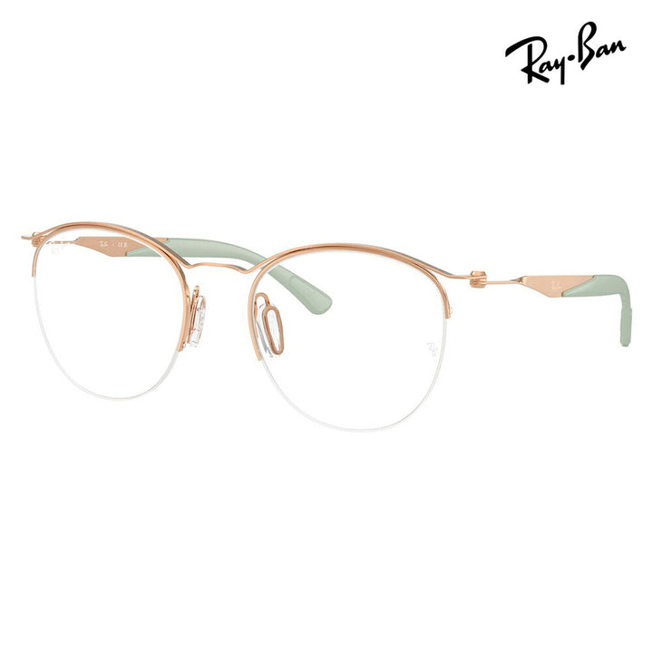 【正規品販売店】度なし1.55レンズ交換+0円 レイバン メガネ フレーム RX7553 3217 50 52 Ray-Ban レイバン純正レンズ対応 チタン メタル ラウンド ナイロール 伊達メガネ 眼鏡