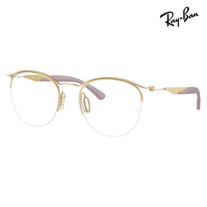 【正規品販売店】度なし1.55レンズ交換+0円 レイバン メガネ フレーム RX7553 3218 50 52 Ray-Ban レイバン純正レンズ対応 チタン メタル ラウンド ナイロール 伊達メガネ 眼鏡