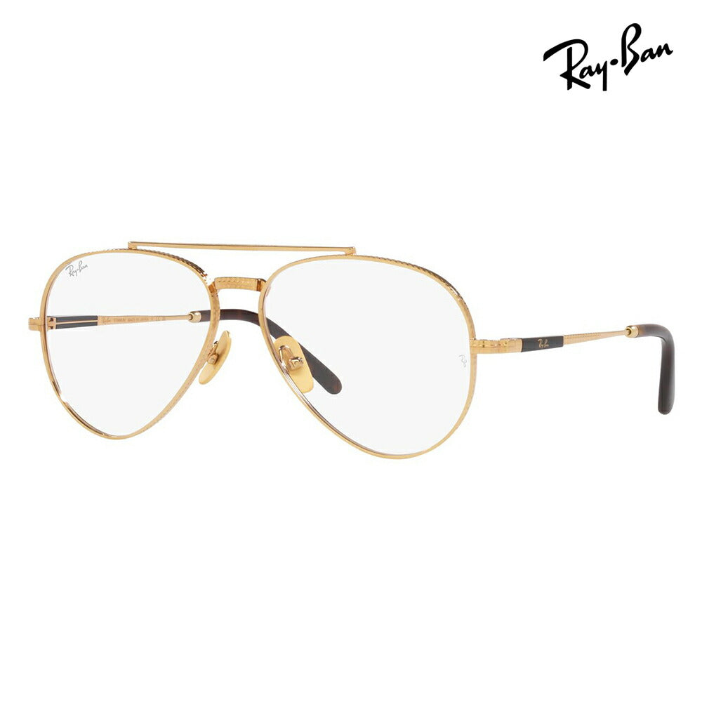 【アウトレット】度なし1.55レンズ交換+0円 レイバン メガネ フレーム RX8225V 1220 55 58 Ray-Ban アビエーター ティアドロップ ダブルブリッジ AVIATOR チタニウム メイドインジャパン 日本製 伊達メガネ 眼鏡