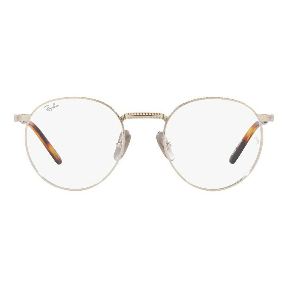 【アウトレット】度なし1.55レンズ交換+0円 レイバン メガネ フレーム RX8237V 1224 47 50 Ray-Ban ラウンド チタニウム ROUND メイドインジャパン 日本製 伊達メガネ 眼鏡