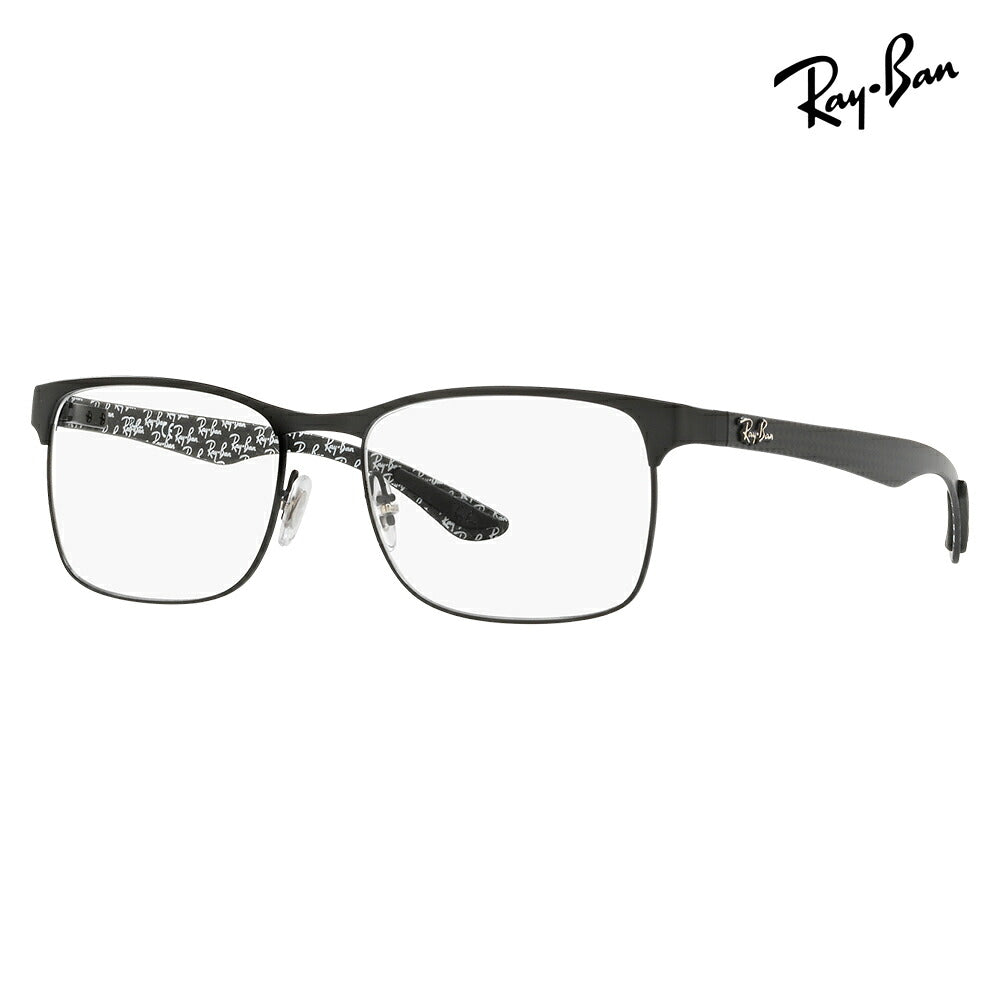 【アウトレット】度なし1.55レンズ交換+0円 レイバン メガネ フレーム RX8416 2503 53 Ray-Ban スクエア カーボン