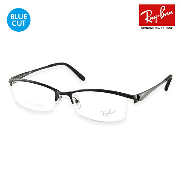 【正规品贩売店】reiban メガネ furemu ブルーraitokattorenzuzetto RX8723D 1026 55 Ray-Ban TITANIUM・チタン・軽量 PCメガネ 度付き対応可