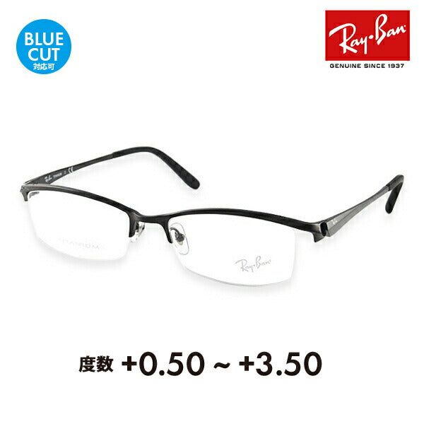 [Authorized Retailer] Ray-Ban Glasses Frames Sunglasses Reading Glasses Set RX8723D 1026 55 Ray-Ban TITANIUM, Titanium, Lightweight, Senior Glasses, Reading Glasses, Reading, Smartphone, Blue Light Cut, Changeable 