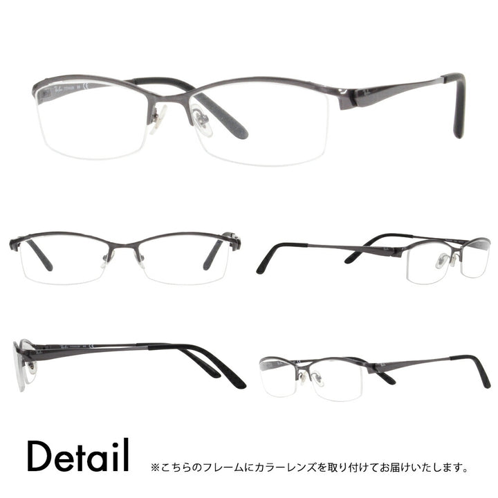 【正規品販売店】レイバン メガネ フレーム サングラス カラーレンズセット RX8723D 1026 55 Ray-Ban TITANIUM・チタン・軽量 伊達メガネ 眼鏡