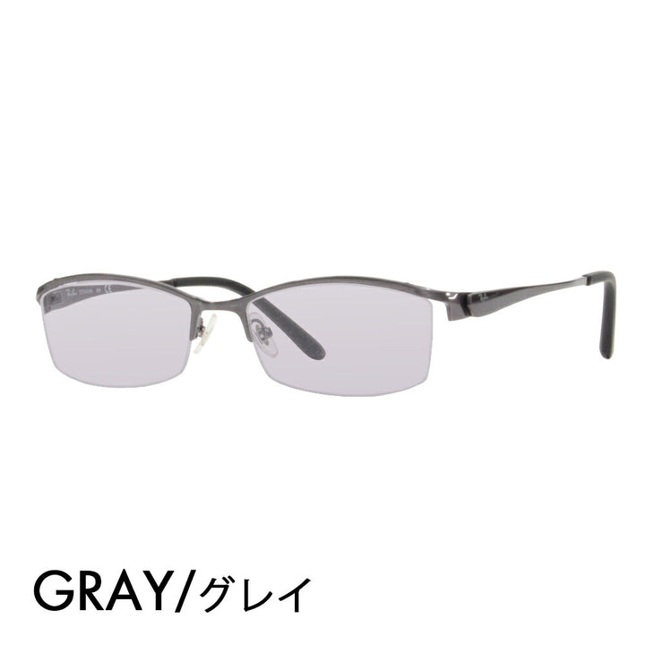 【正规品贩售売店】reiban メガネ furemu サngugurasu カラーrenzuzetto RX8723D 1026 55 Ray-Ban TITANIUM・チタン・軽量 伊达メガネ 眼镜