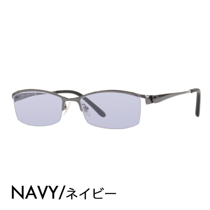 【正規品販売店】レイバン メガネ フレーム サングラス カラーレンズセット RX8723D 1026 55 Ray-Ban TITANIUM・チタン・軽量 伊達メガネ 眼鏡