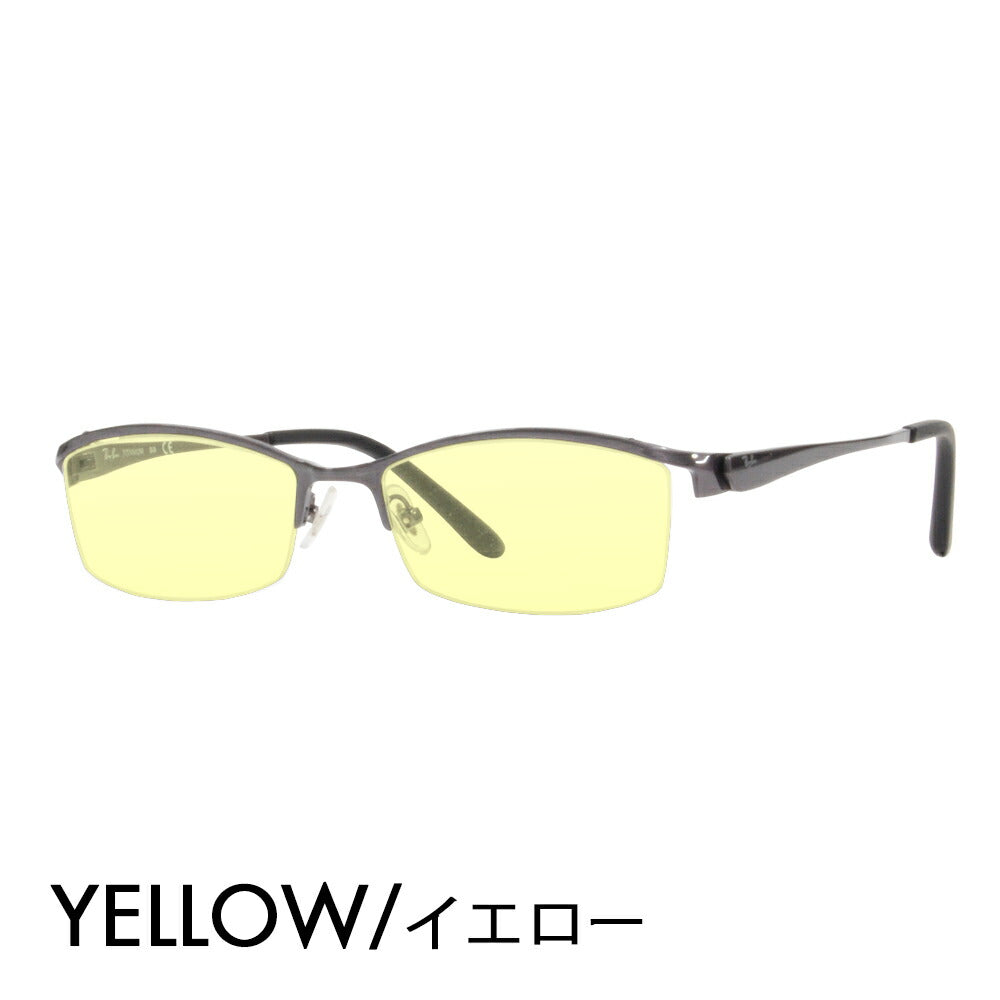 【正規品販売店】レイバン メガネ フレーム サングラス カラーレンズセット RX8723D 1026 55 Ray-Ban TITANIUM・チタン・軽量 伊達メガネ 眼鏡