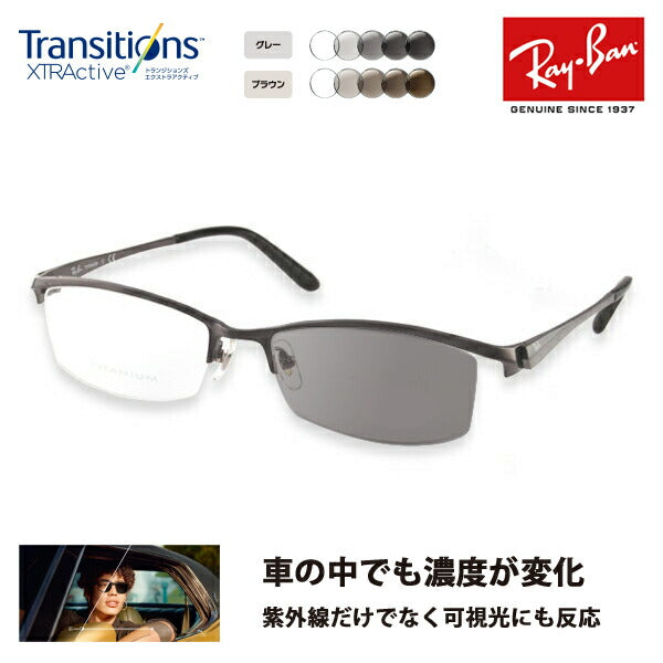 [Authorized Retailer] Ray-Ban Eyeglasses Frame Sunglasses Photochromic Lens Set RX8723D 1047 55 Ray-Ban TITANIUM, Titanium, Lightweight Nikon Transitions Extra Active Driving 