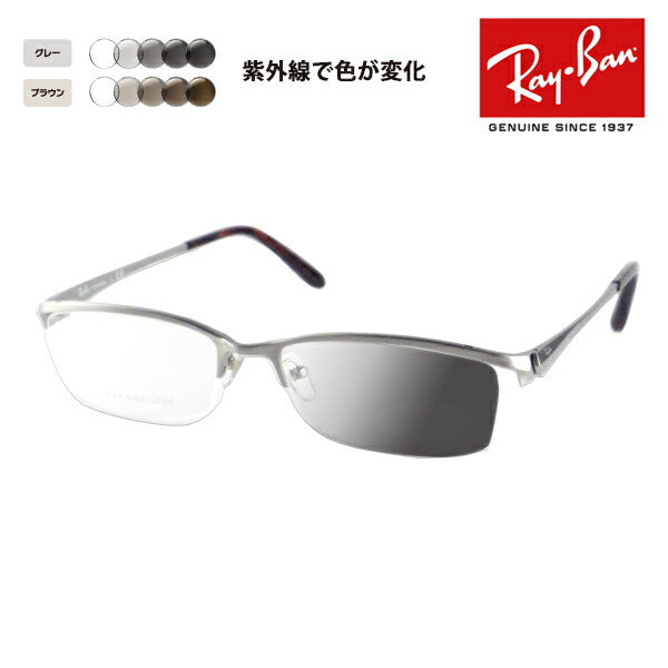 【生产终了モデル】reiban メガネ fereーム sangurasu 调光renzuzetto RX8723D 1167 55 Ray-Ban TITANIUM・chitan・軽量