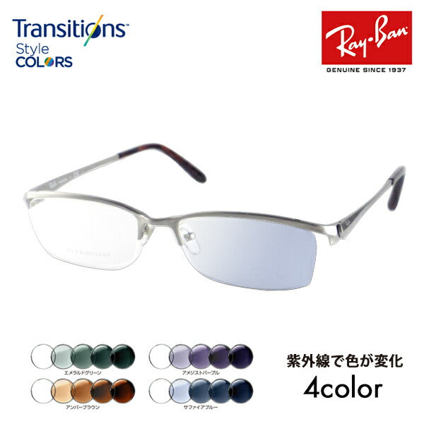 [Discontinued Model] Ray-Ban Eyeglasses Frame Sunglasses Photochromic Lens Set RX8723D 1167 55 Ray-Ban TITANIUM, Titanium, Lightweight Nikon Transitions Style Color Nikon Transitions 