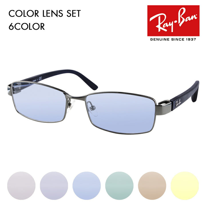 [Outlet] Ray-Ban Eyeglasses Frame Sunglasses Color Lens Set RX8726D 1000 55 Ray-Ban Asian Model Metal Titanium 