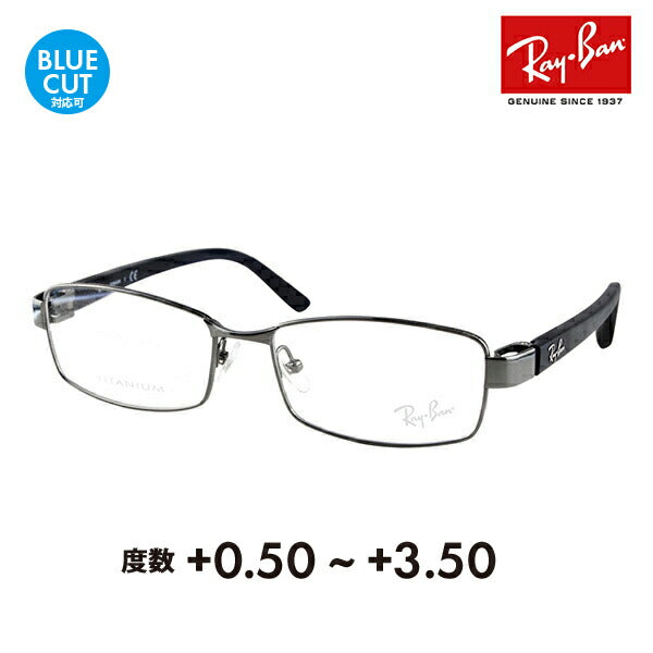 [Outlet] Ray-Ban Glasses Frame Sunglasses Reading Glasses Set RX8726D 1000 55 Ray-Ban Asian Model Metal Titanium Senior Glasses Reading Glasses Reading Smartphone Blue Light Cut Changeable 