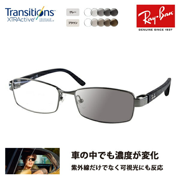 [Outlet] Ray-Ban Eyeglasses Frame Sunglasses Photochromic Lens Set RX8726D 1000 55 Ray-Ban Asian Model Metal Titanium Nikon Transitions Extra Active Driving 