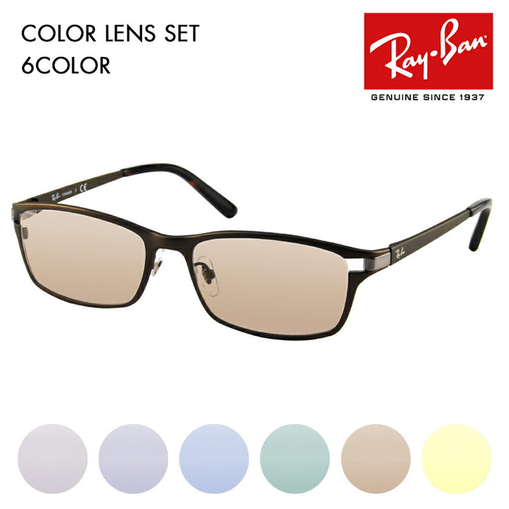 [Authorized Retailer] Ray-Ban Eyeglasses Frame Sunglasses Color Lens Set RX8727D 1020 54 Ray-Ban Titanium Square TECH TITANIUM Asian Design Model 