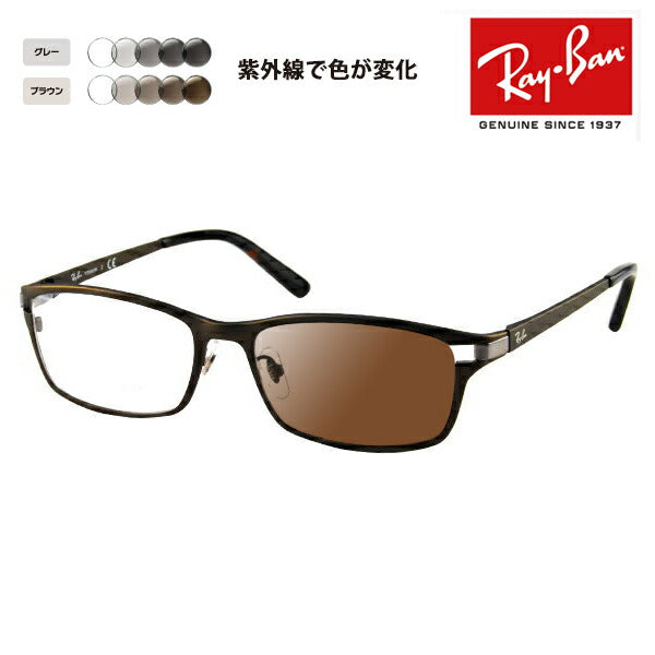 【正規品販売店】レイバン メガネ フレーム サングラス 調光レンズセット RX8727D 1020 54 Ray-Ban チタン スクエア TECH TITANIUM アジアンデザインモデル