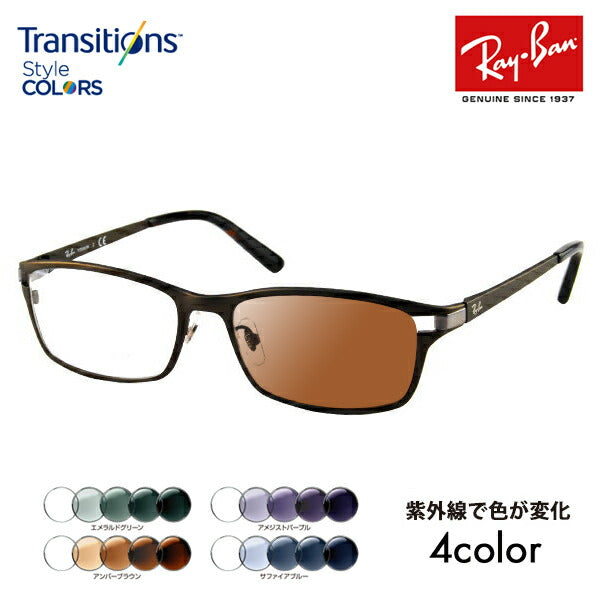 【正規品販売店】レイバン メガネ フレーム サングラス 調光レンズセット RX8727D 1020 54 Ray-Ban チタン スクエア TECH TITANIUM アジアンデザインモデルニコン トランジションズスタイルカラー Nikon Transitions