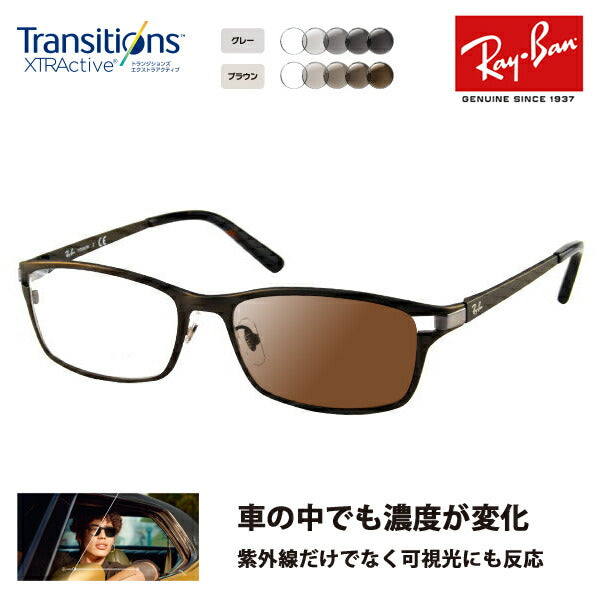 [Authorized Retailer] Ray-Ban Eyeglasses Frame Sunglasses Photochromic Lens Set RX8727D 1020 54 Ray-Ban Titanium Square TECH TITANIUM Asian Design Model Nikon Transitions Extra Active Driving 