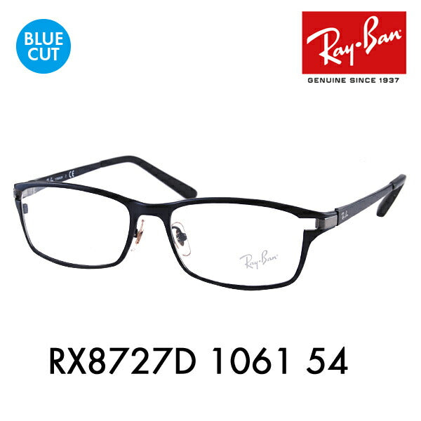 [Outlet] Ray-Ban Glasses Frame Blue Light Cut Lens Set RX8727D 1061 54 Ray-Ban Titanium Square TECH TITANIUM Asian Design Model PC Glasses Prescription Available 