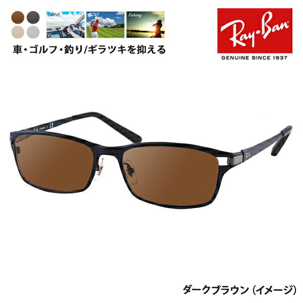 【アウトレット】レイバン メガネ フレーム サングラス 偏光レンズセットRX8727D 1061 54 Ray-Ban チタン スクエア TECH TITANIUM アジアンデザインモデル