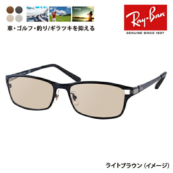 【重磅】雷朋 メガネ 福雷穆 桑格拉斯 偏光 伦祖泽托 RX8727D 1061 54 Ray-Ban チタン sukuea TECH TITANIUMジアンデザインモデル