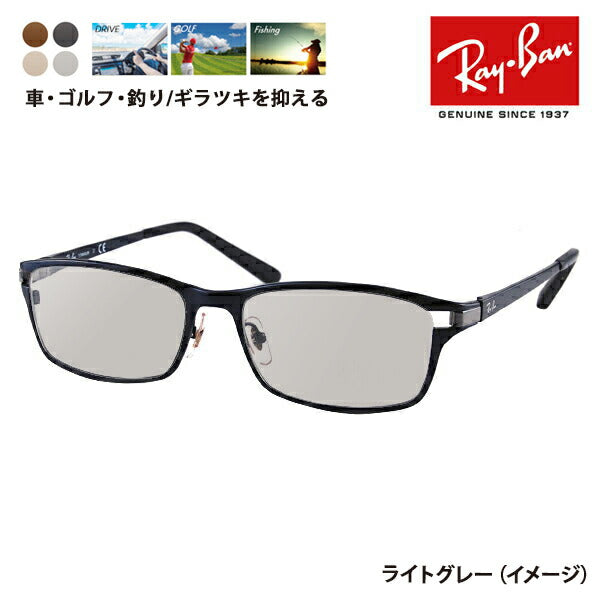 【重磅】雷朋 メガネ 福雷穆 桑格拉斯 偏光 伦祖泽托 RX8727D 1061 54 Ray-Ban チタン sukuea TECH TITANIUMジアンデザインモデル