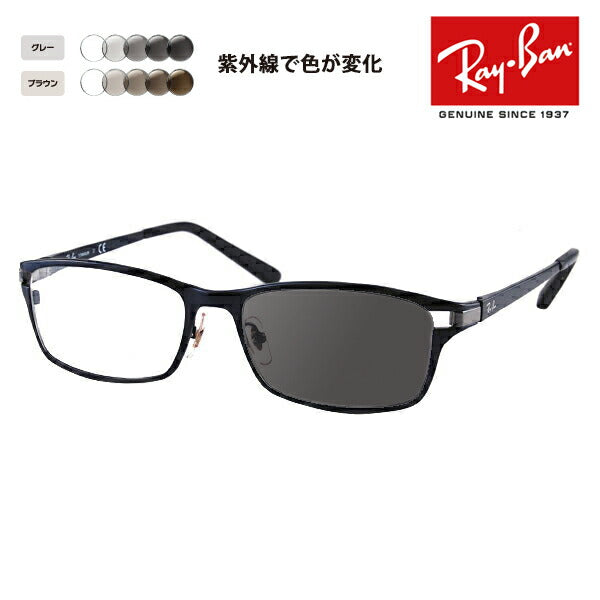 【アウトレット】レイバン メガネ フレーム サングラス 調光レンズセット RX8727D 1061 54 Ray-Ban チタン スクエア TECH TITANIUM アジアンデザインモデル