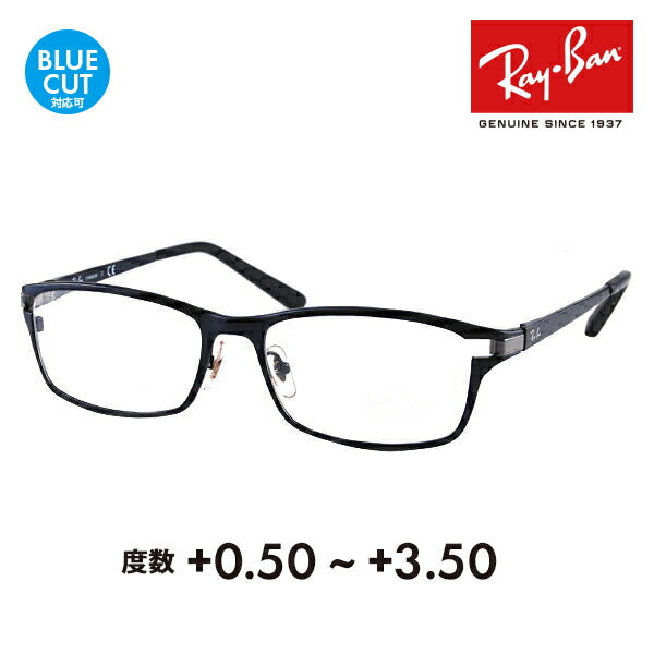 【アウトレット】レイバン メガネ フレーム サングラス 老眼鏡セット RX8727D 1061 54 Ray-Ban チタン スクエア TECH TITANIUM アジアンデザイン シニアグラス リーディンググラス 読書 スマホ ブルーライトカット変更可