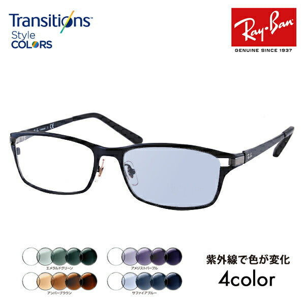 【アウトレット】レイバン メガネ フレーム サングラス 調光レンズセット RX8727D 1061 54 Ray-Ban チタン スクエア TECH TITANIUM アジアンデザインモデルニコン トランジションズスタイルカラー Nikon Transitions