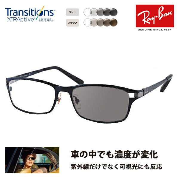 【アウトレット】レイバン メガネ フレーム サングラス 調光レンズセット RX8727D 1061 54 Ray-Ban チタン スクエア TECH TITANIUM アジアンデザインモデルニコン トランジションズエクストラアクティブ 運転 ドライブ