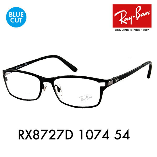 [Authorized Retailer] Ray-Ban Glasses Frame Blue Light Cut Lens Set RX8727D 1074 54 Ray-Ban Titanium Square TECH TITANIUM Asian Design Model PC Glasses Prescription Available 