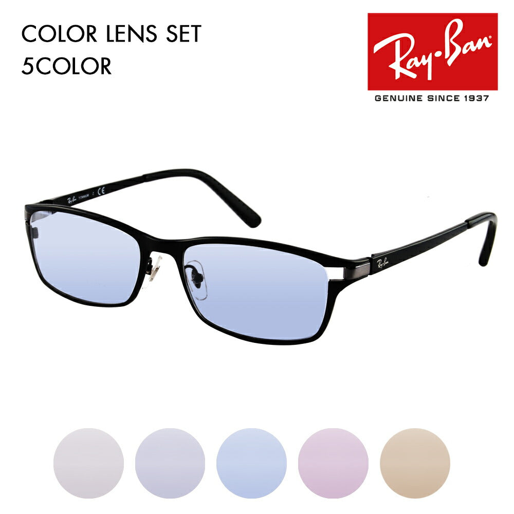 [Authorized Retailer] Ray-Ban Eyeglasses Frame Sunglasses Color Lens Set RX8727D 1074 54 Ray-Ban Titanium Square TECH TITANIUM Asian Design Model 