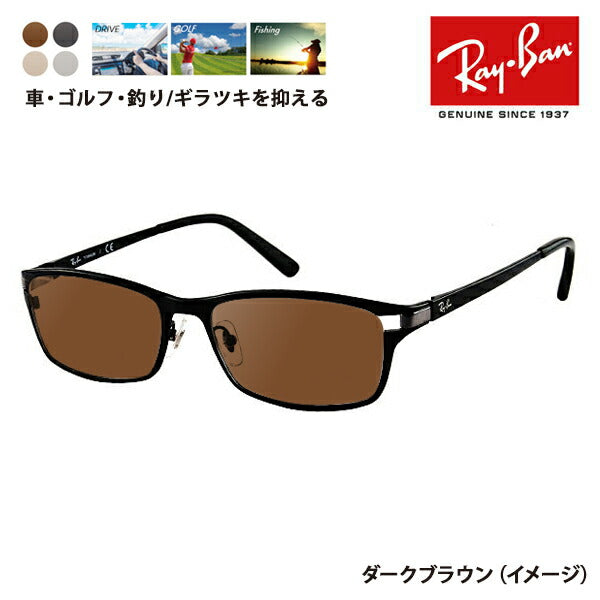 [Authorized Retailer] Ray-Ban Eyeglasses Frame Sunglasses Polarized Lens Set RX8727D 1074 54 Ray-Ban Titanium Square TECH TITANIUM Asian Design Model 