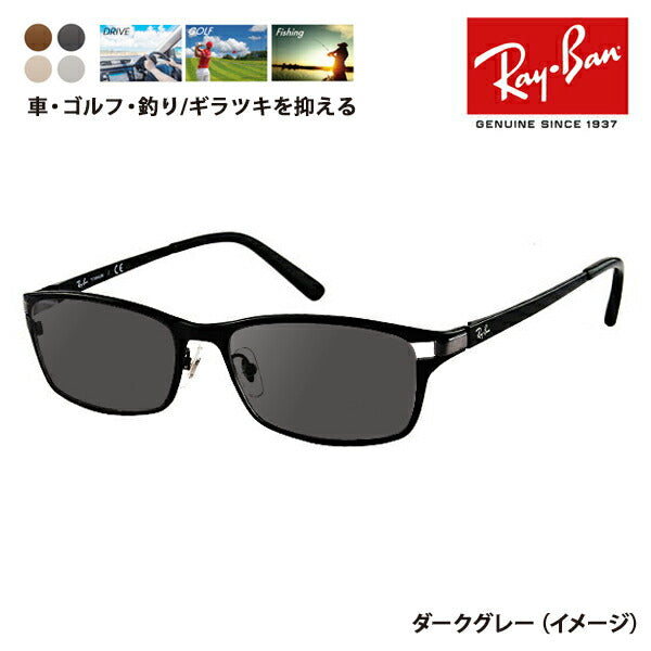 [Authorized Retailer] Ray-Ban Eyeglasses Frame Sunglasses Polarized Lens Set RX8727D 1074 54 Ray-Ban Titanium Square TECH TITANIUM Asian Design Model 