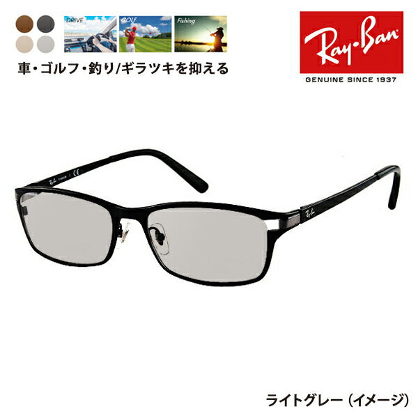 [Authorized Retailer] Ray-Ban Eyeglasses Frame Sunglasses Polarized Lens Set RX8727D 1074 54 Ray-Ban Titanium Square TECH TITANIUM Asian Design Model 