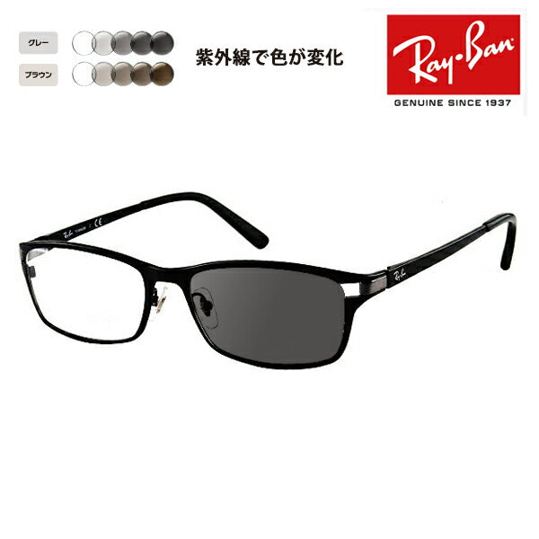 【正规品贩売店】reiban メガネ furemu sangurasu 调光renzuzetto RX8727D 1074 54 Ray-Ban chitan sukuea TECH TITANIUMジアンデザインモデル