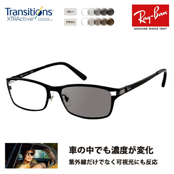 【正規品販売店】レイバン メガネ フレーム サングラス 調光レンズセット RX8727D 1074 54 Ray-Ban チタン スクエア TECH TITANIUM アジアンデザインモデルニコン トランジションズエクストラアクティブ 運転 ドライブ