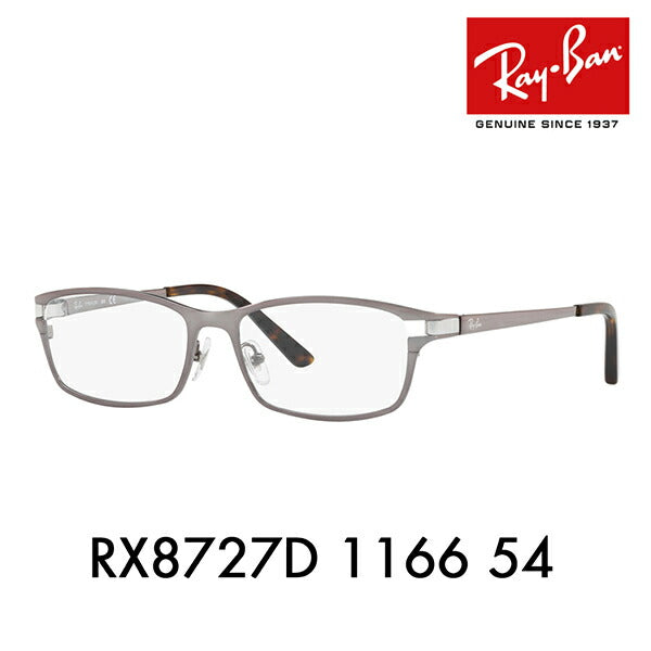 [Outlet] Non-prescription 1.55 lens replacement +0 yen Ray-Ban glasses frame RX8727D 1166 54 Ray-Ban Ray-Ban genuine lens compatible Titanium Square TECH TITANIUM Asian design model 