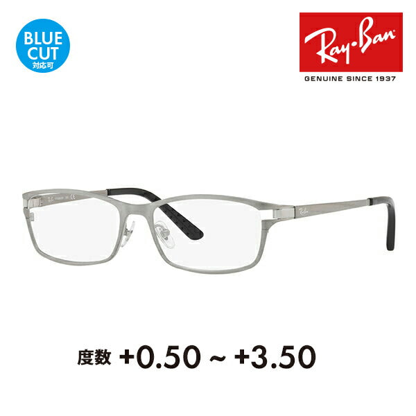 【アウトレット】レイバン メガネ フレーム サングラス 老眼鏡セット RX8727D 1167 54 Ray-Ban チタン スクエア TECH TITANIUM アジアンデザイン シニアグラス リーディンググラス 読書 スマホ ブルーライトカット変更可