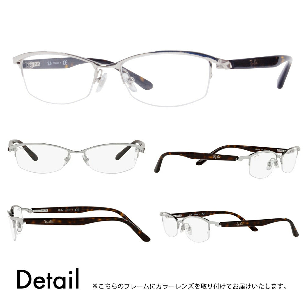 [Authorized Retailer] Ray-Ban Glasses Frame Sunglasses Color Lens Set RX8731D 1002 55 Ray-Ban Fashion Glasses Eyeglasses 