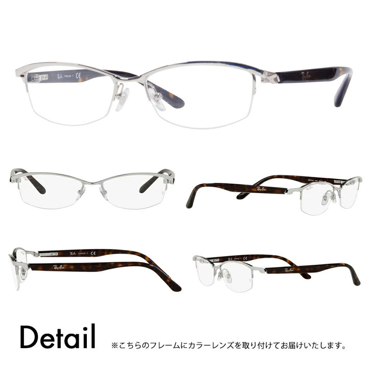 【正规品贩売店】reiban メガネ fureーム サngugurasu カラーrenzuzetto RX8731D 1002 55 Ray-Ban 伊达メガネ 眼镜