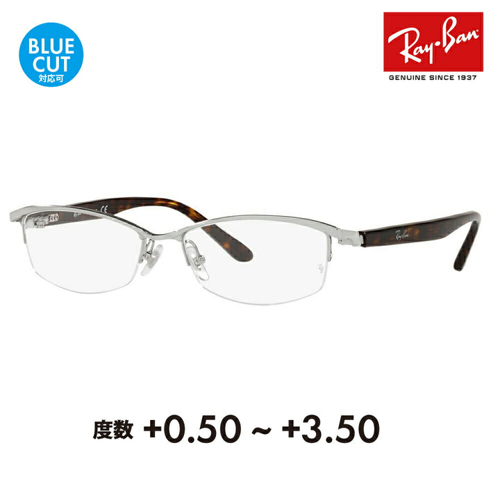 [Authorized Retailer] Ray-Ban Glasses Frames Sunglasses Reading Glasses Set RX8731D 1002 55 Ray-Ban Senior Glasses Reading Glasses Reading Smartphone Blue Light Cut Changeable 