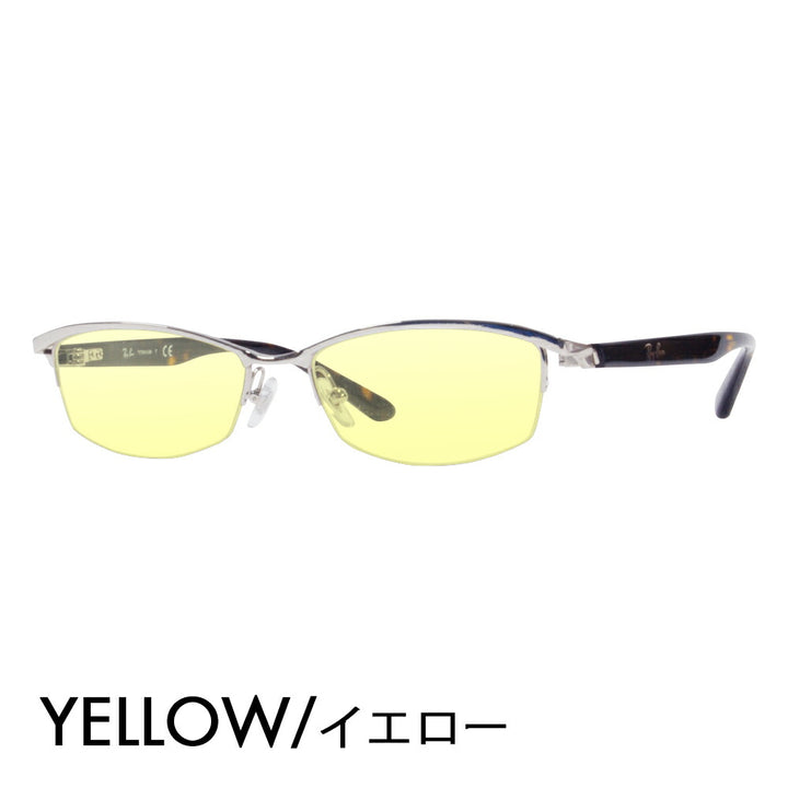 【正规品贩売店】reiban メガネ fureーム サngugurasu カラーrenzuzetto RX8731D 1002 55 Ray-Ban 伊达メガネ 眼镜