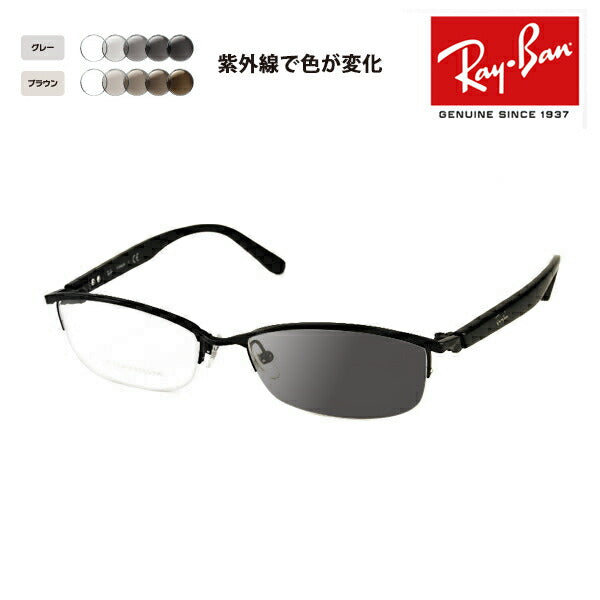 [Outlet] Ray-Ban Glasses Frame Sunglasses Photochromic Lens Set RX8731D 1119 55 Ray-Ban 