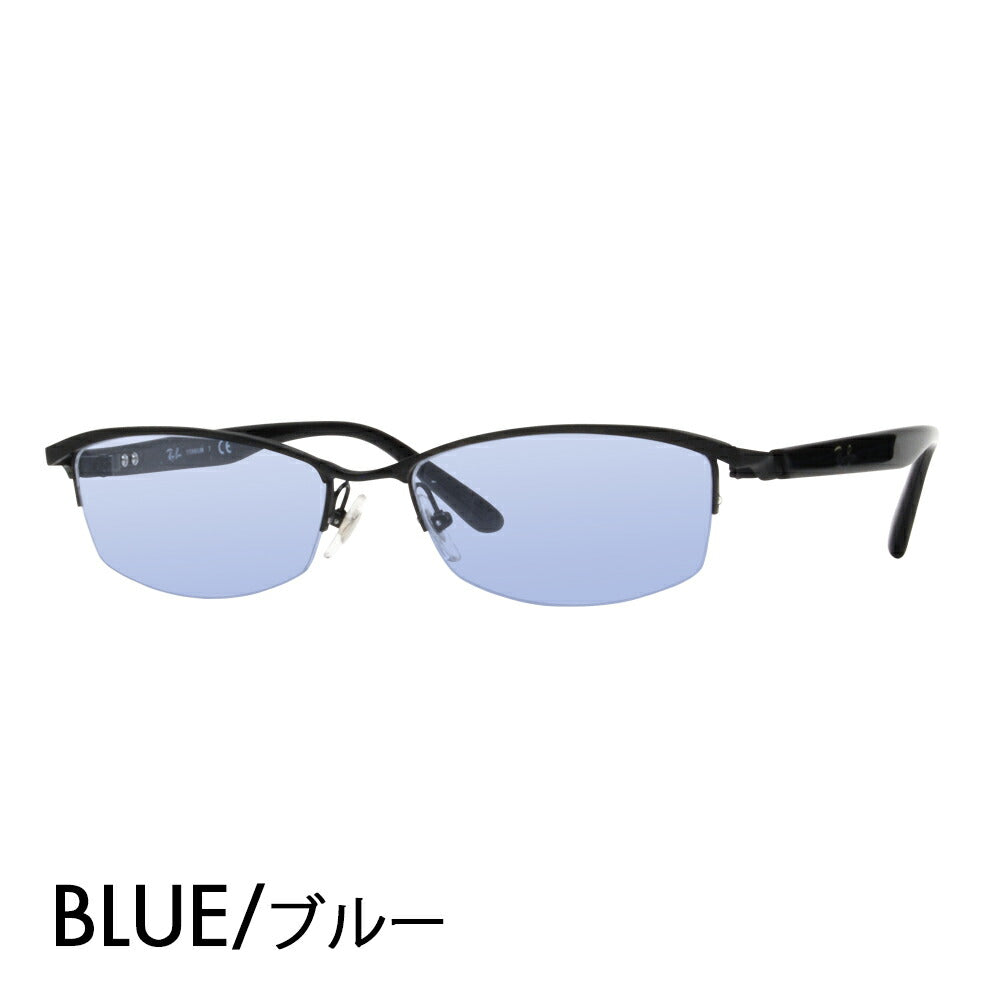 [Outlet] Ray-Ban Glasses Frame Sunglasses Color Lens Set RX8731D 1119 55 Ray-Ban Fashion Glasses Eyeglasses 